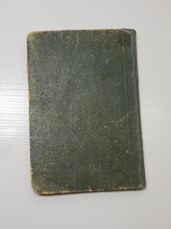 OSMANLI DÖNEMİ KABE VE MESCİD-İ NEBİ GÖRSELLİ DELAİL-İ ŞERİF