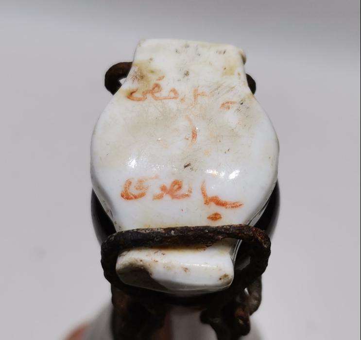 OSMANLI DÖNEMİ ÇOK NADİR GAZOZ ŞİŞESİ - İSMAİL HAKKI SİNALKOSU