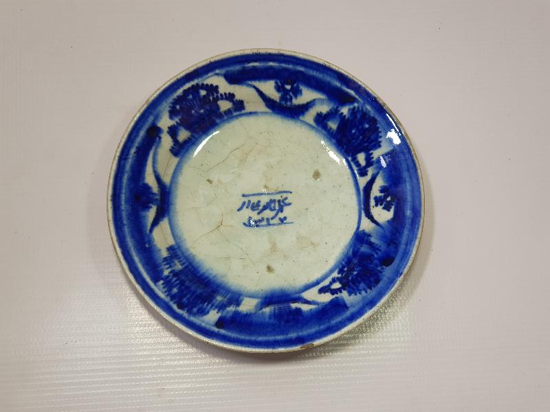 OSMANLI DÖNEMİ 1896 TARİHLİ VE OSMANLICA YAZILI SERAMİK TABAK