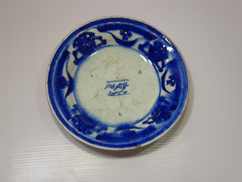 OSMANLI DÖNEMİ 1896 TARİHLİ VE OSMANLICA YAZILI SERAMİK TABAK