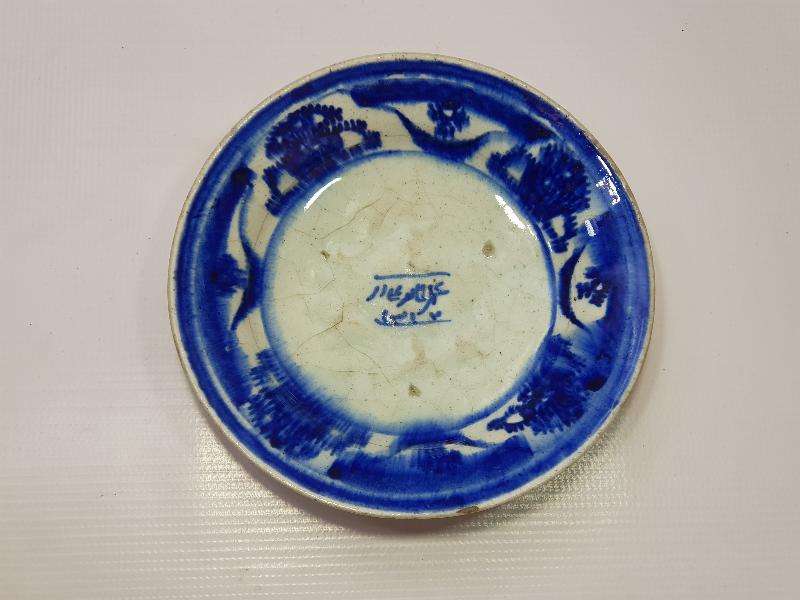 OSMANLI DÖNEMİ 1896 TARİHLİ VE OSMANLICA YAZILI SERAMİK TABAK