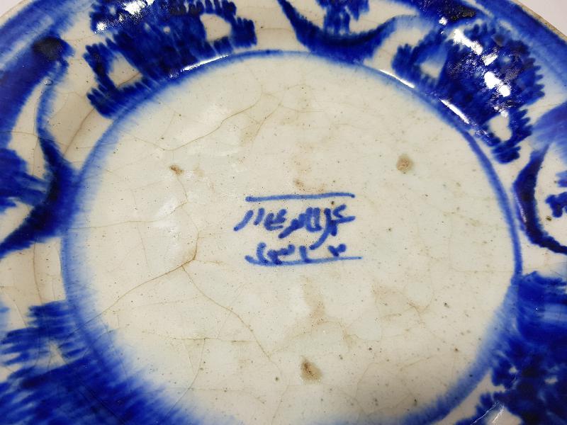 OSMANLI DÖNEMİ 1896 TARİHLİ VE OSMANLICA YAZILI SERAMİK TABAK