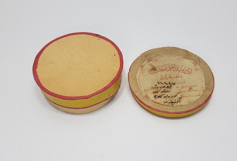 OSMANLI TIP TARİHİ: OSMANLICA YAZILI EDREMİT ECZAHANESİ İLAÇ KUTUSU