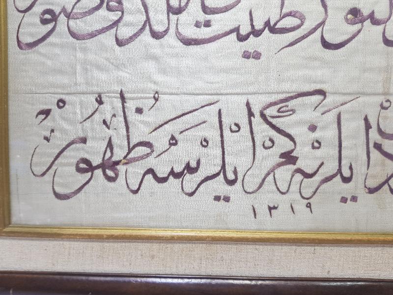 OSMANLI DÖNEMİ EL İŞLEME İPEK PANO