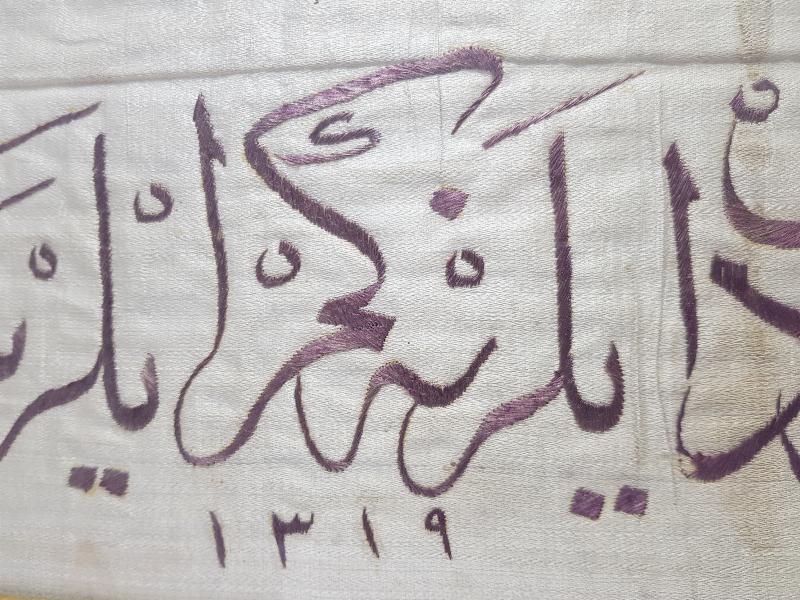 OSMANLI DÖNEMİ EL İŞLEME İPEK PANO