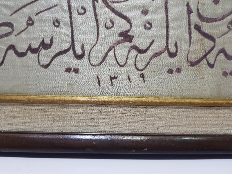 OSMANLI DÖNEMİ EL İŞLEME İPEK PANO