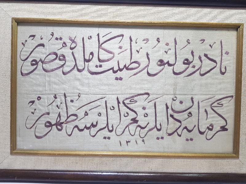 OSMANLI DÖNEMİ EL İŞLEME İPEK PANO