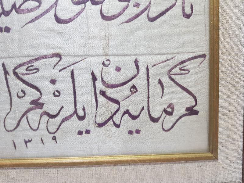 OSMANLI DÖNEMİ EL İŞLEME İPEK PANO