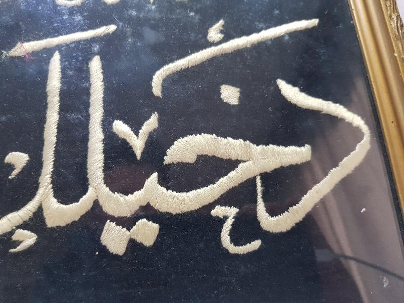 OSMANLI DÖNEMİ EL İŞLEME İPEK PANO