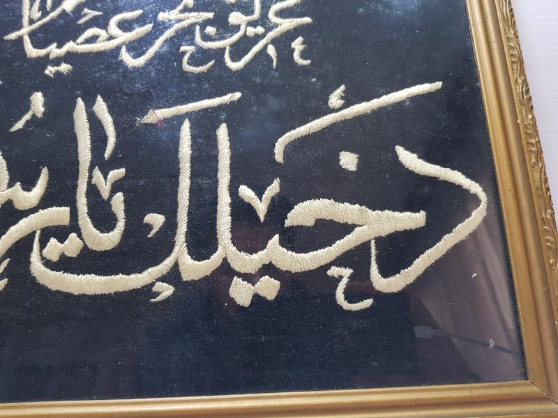 OSMANLI DÖNEMİ EL İŞLEME İPEK PANO