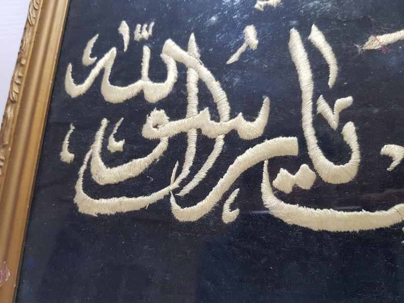 OSMANLI DÖNEMİ EL İŞLEME İPEK PANO