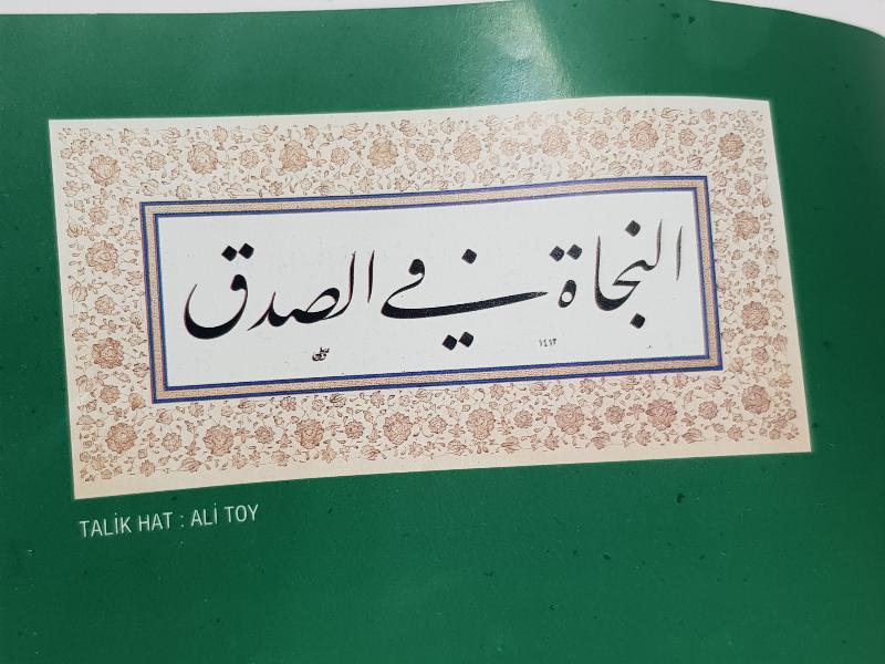 1995 KONYA HAT SERGİSİ BROŞÜRÜ