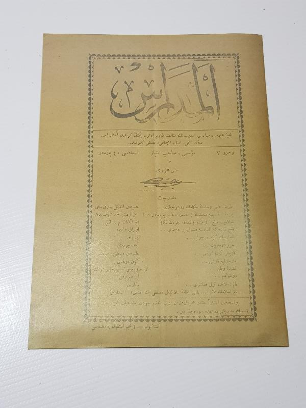 OSMANLI DÖNEMİ ÇOK NADİR ÖĞRETMENLER DERGİSİ