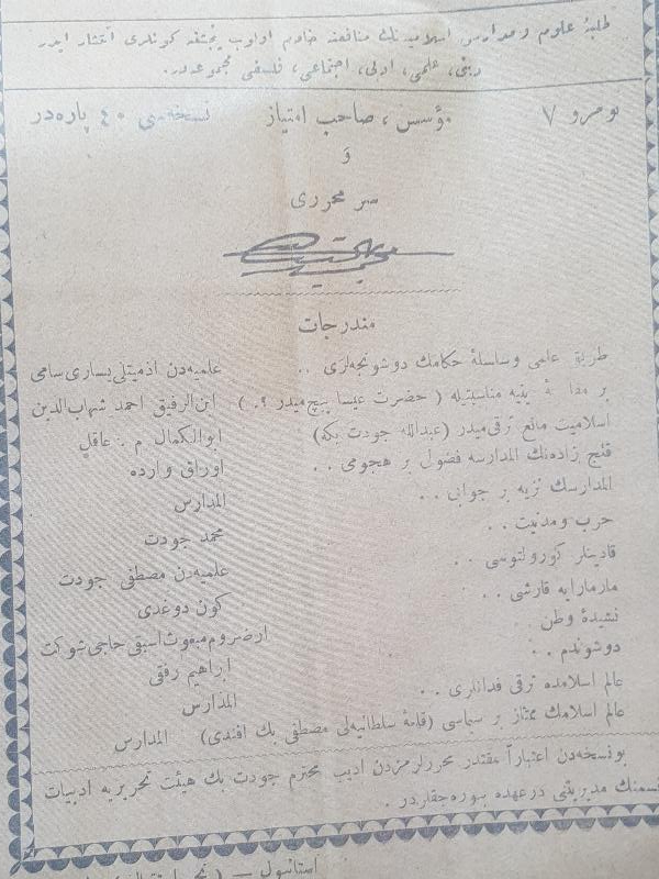 OSMANLI DÖNEMİ ÇOK NADİR ÖĞRETMENLER DERGİSİ