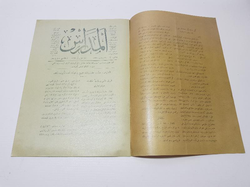 OSMANLI DÖNEMİ ÇOK NADİR ÖĞRETMENLER DERGİSİ