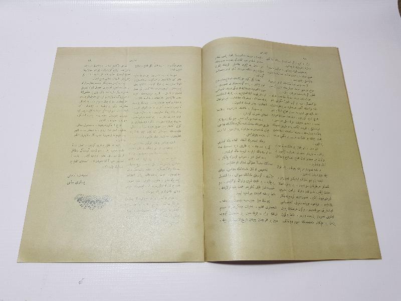 OSMANLI DÖNEMİ ÇOK NADİR ÖĞRETMENLER DERGİSİ