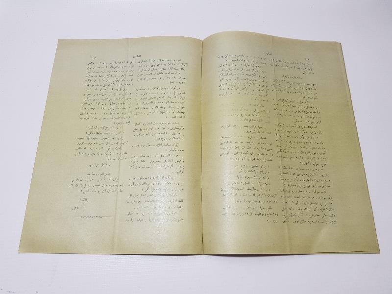 OSMANLI DÖNEMİ ÇOK NADİR ÖĞRETMENLER DERGİSİ