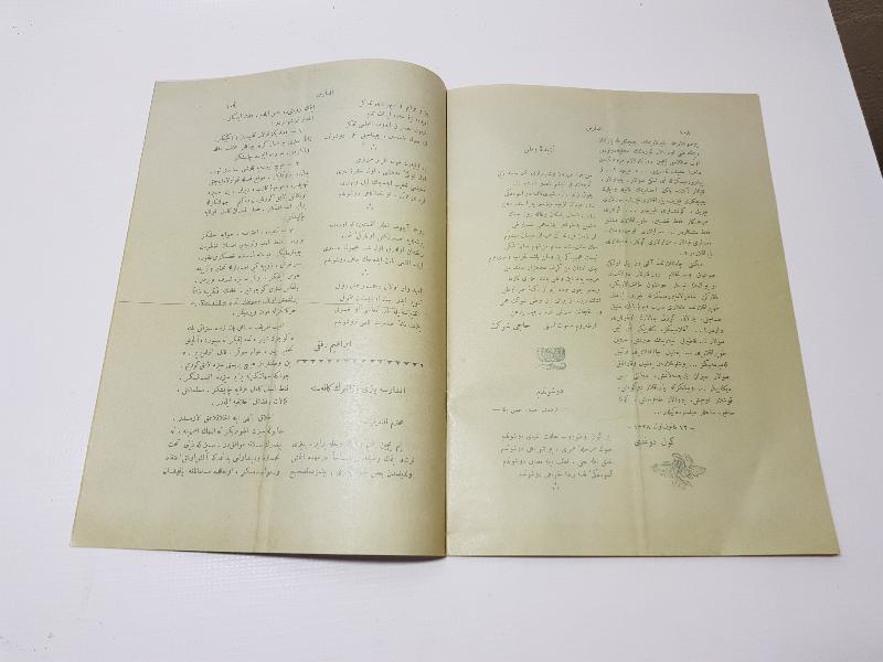 OSMANLI DÖNEMİ ÇOK NADİR ÖĞRETMENLER DERGİSİ