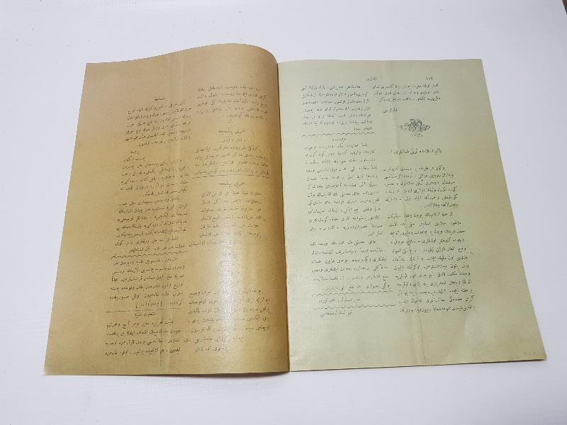 OSMANLI DÖNEMİ ÇOK NADİR ÖĞRETMENLER DERGİSİ