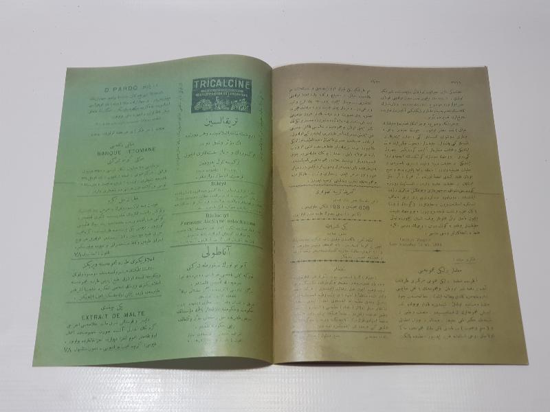 TEVFİK FİKRET VE ATATÜRK GÖRSELLİ İÇTİHAD DERGİSİ