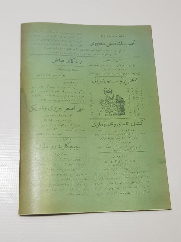 TEVFİK FİKRET VE ATATÜRK GÖRSELLİ İÇTİHAD DERGİSİ