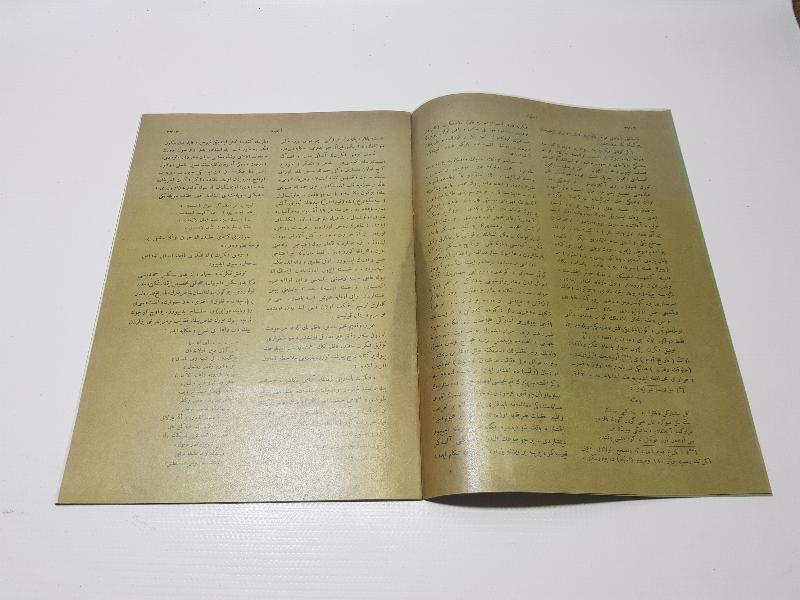 TEVFİK FİKRET VE ATATÜRK GÖRSELLİ İÇTİHAD DERGİSİ