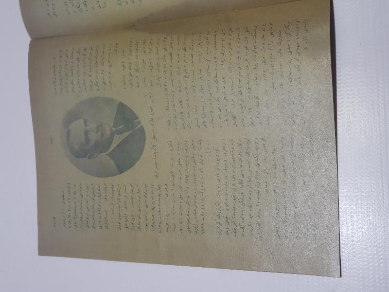 TEVFİK FİKRET VE ATATÜRK GÖRSELLİ İÇTİHAD DERGİSİ