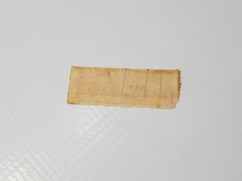 OSMANLI DÖNEMİ İZMİR BELEDİYESİ ÇOK NADİR PUL PARA: 10 KURUŞ