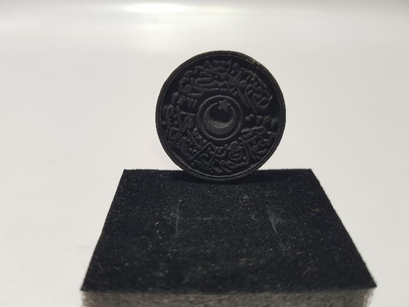 OSMANLICA SINDIRGI TİCARET VE SANAYİ ODASI MÜHRÜ