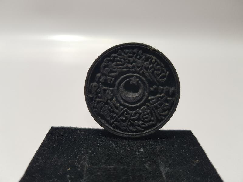 OSMANLICA SINDIRGI TİCARET VE SANAYİ ODASI MÜHRÜ