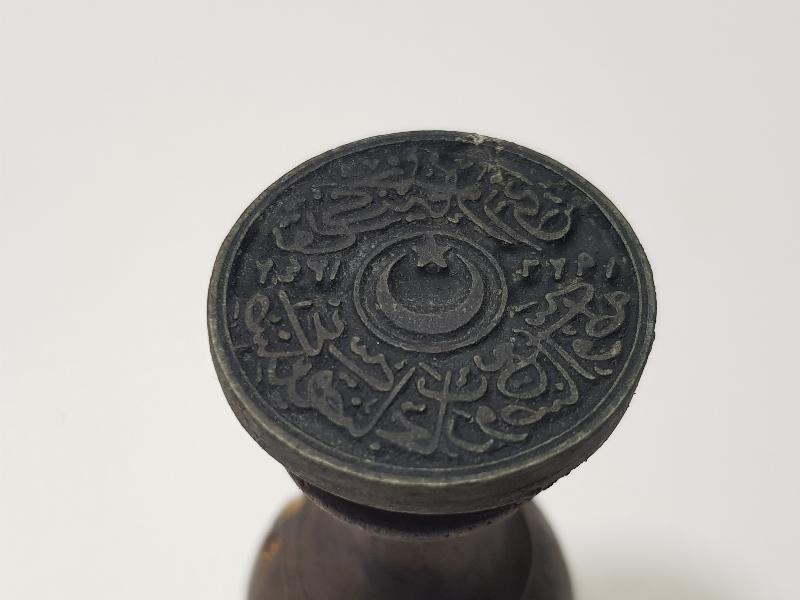 OSMANLICA SINDIRGI TİCARET VE SANAYİ ODASI MÜHRÜ