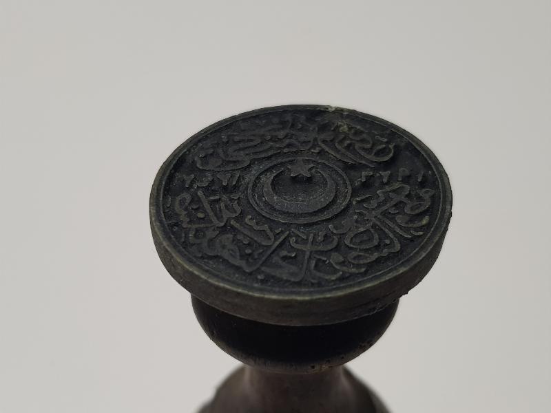 OSMANLICA SINDIRGI TİCARET VE SANAYİ ODASI MÜHRÜ