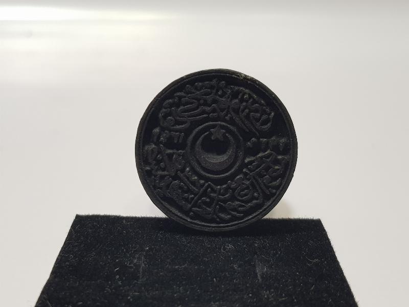 OSMANLICA SINDIRGI TİCARET VE SANAYİ ODASI MÜHRÜ