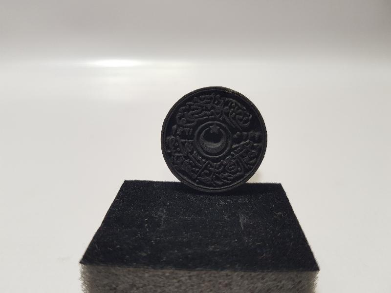 OSMANLICA SINDIRGI TİCARET VE SANAYİ ODASI MÜHRÜ