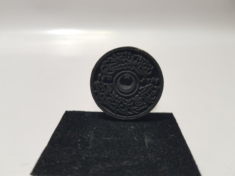 OSMANLICA SINDIRGI TİCARET VE SANAYİ ODASI MÜHRÜ