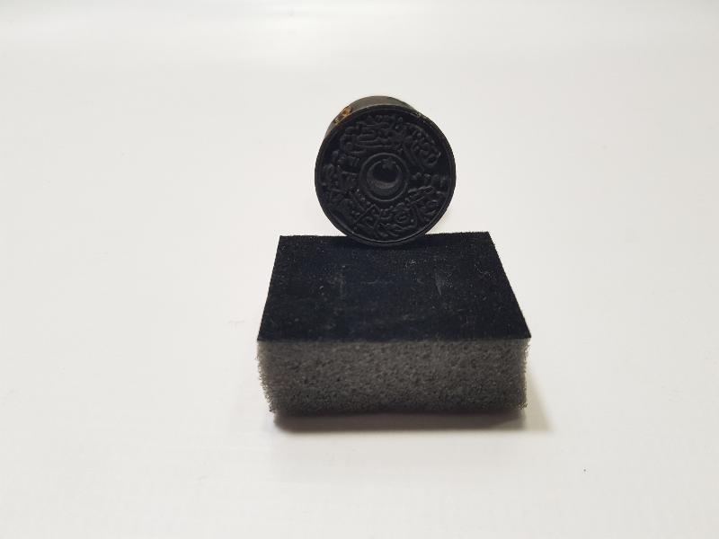 OSMANLICA SINDIRGI TİCARET VE SANAYİ ODASI MÜHRÜ