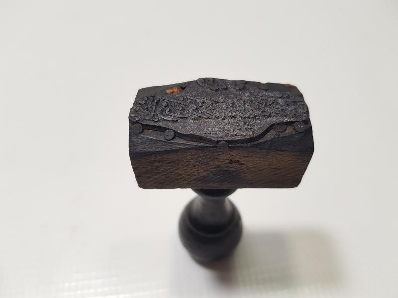 OSMANLICA BALIKESİR TİCARET VE ZAHİRE BORSASI MÜHRÜ