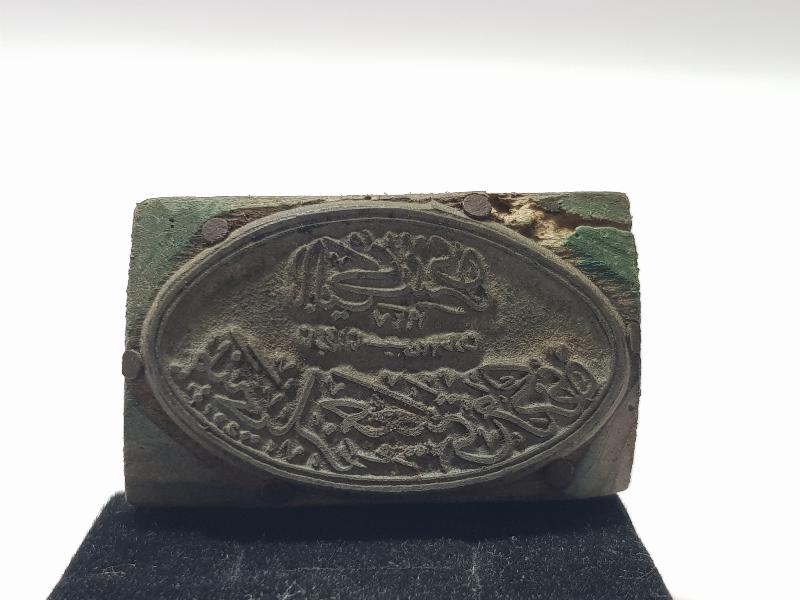 OSMANLICA BALIKESİR YEMENİCİLER CEMİYETİ MÜHRÜ