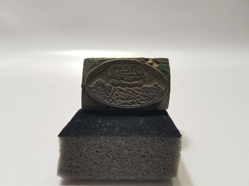 OSMANLICA BALIKESİR YEMENİCİLER CEMİYETİ MÜHRÜ