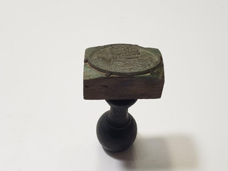 OSMANLICA BALIKESİR YEMENİCİLER CEMİYETİ MÜHRÜ