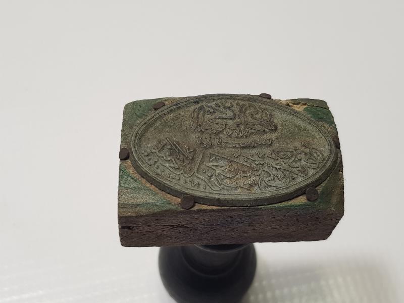 OSMANLICA BALIKESİR YEMENİCİLER CEMİYETİ MÜHRÜ