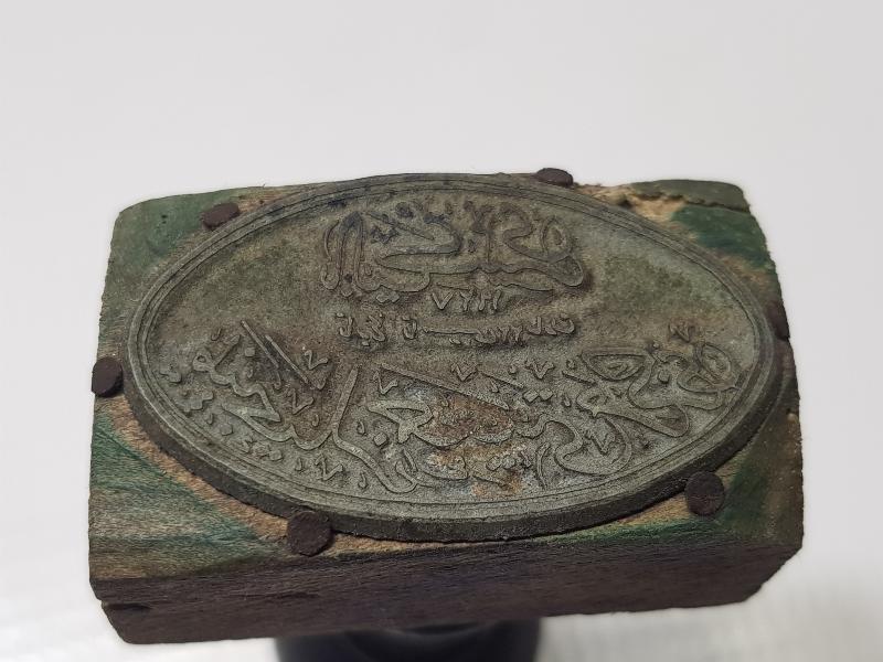 OSMANLICA BALIKESİR YEMENİCİLER CEMİYETİ MÜHRÜ