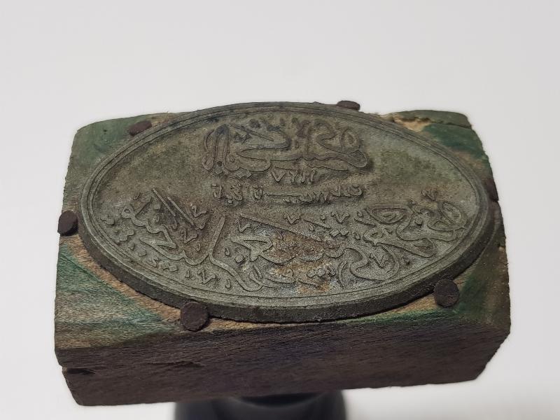 OSMANLICA BALIKESİR YEMENİCİLER CEMİYETİ MÜHRÜ