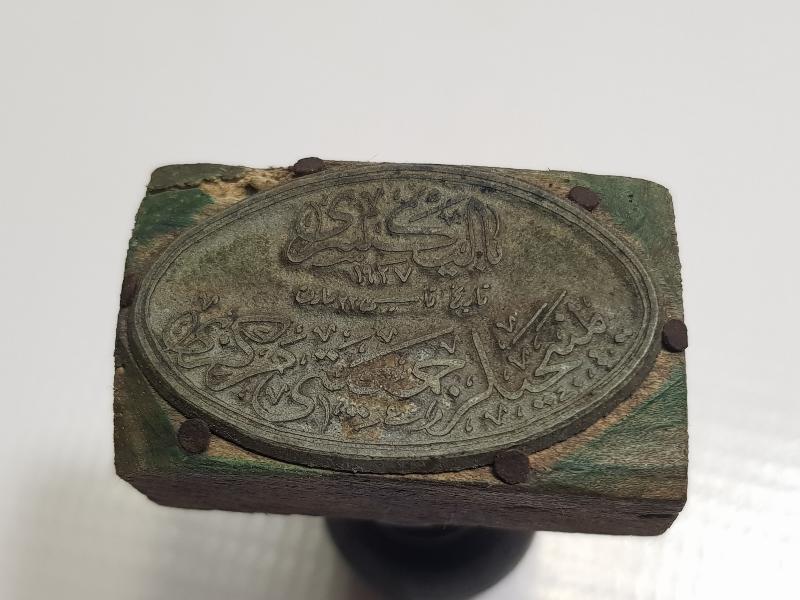 OSMANLICA BALIKESİR YEMENİCİLER CEMİYETİ MÜHRÜ