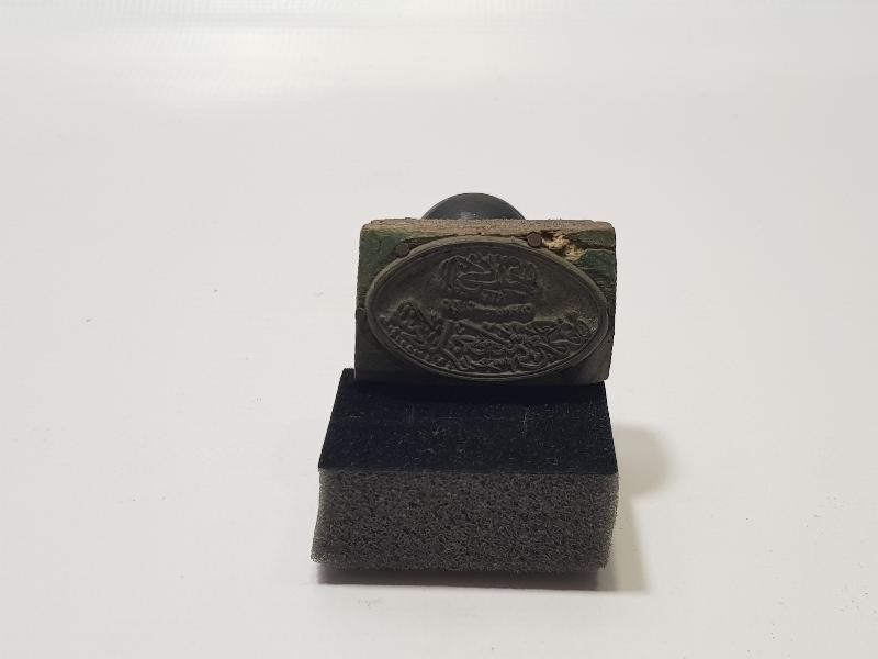 OSMANLICA BALIKESİR YEMENİCİLER CEMİYETİ MÜHRÜ