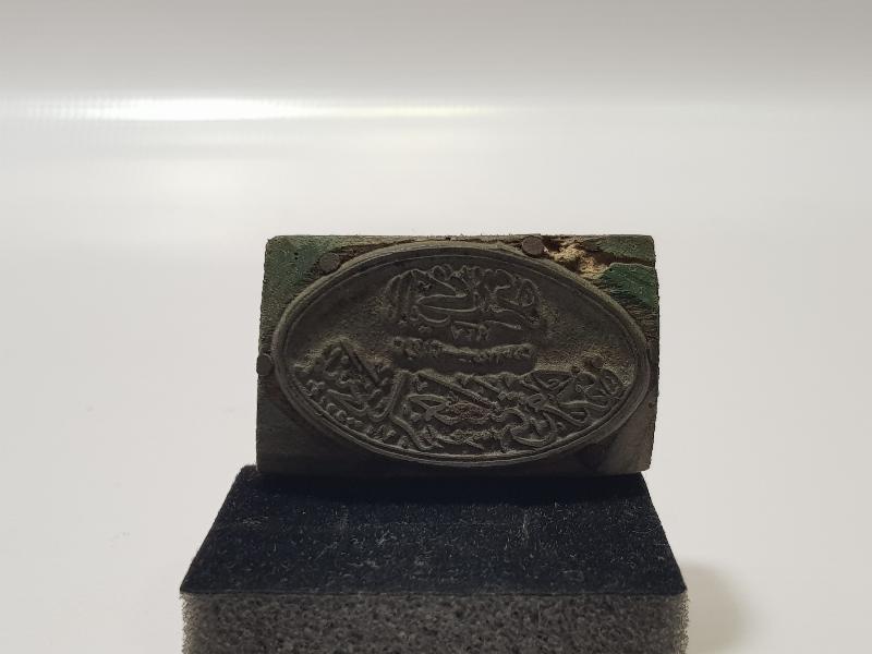 OSMANLICA BALIKESİR YEMENİCİLER CEMİYETİ MÜHRÜ