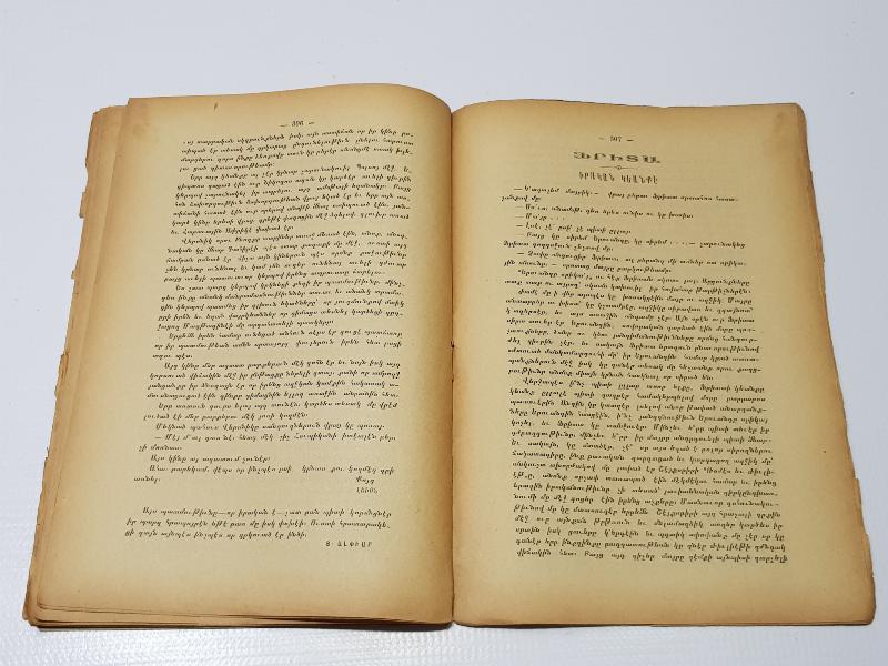 1904 İZMİR BASKI ERMENİCE DERGİ