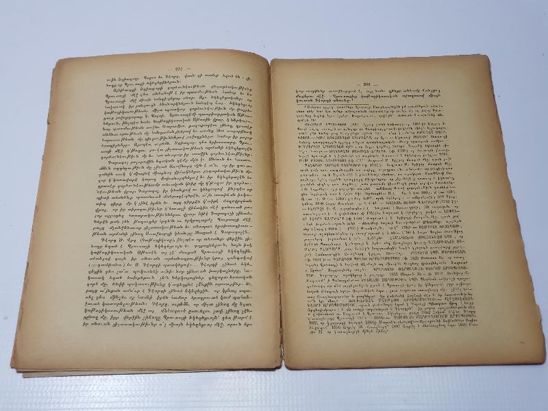 1904 İZMİR BASKI ERMENİCE DERGİ