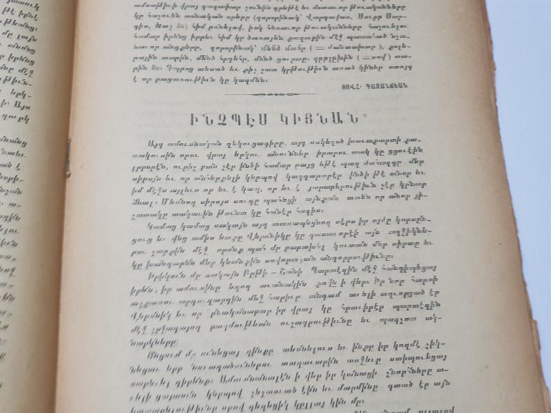 1904 İZMİR BASKI ERMENİCE DERGİ