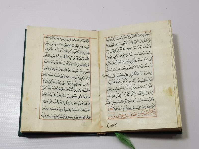 OSMANLI DÖNEMİ KETEBELİ VE TARİHLİ EL YAZMA DİNİ ESER